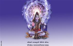 Lord Shiva